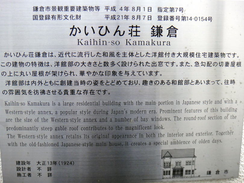 景観7