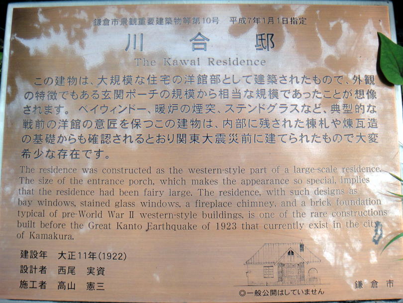 景観10