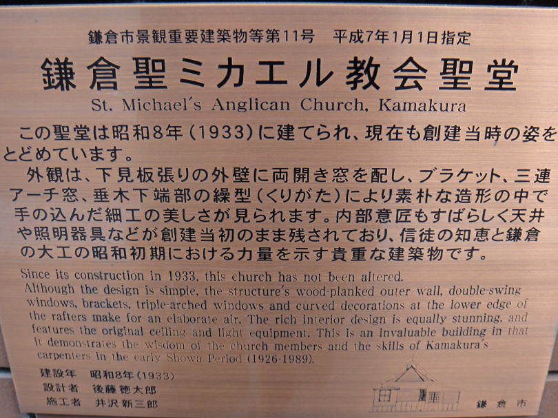 景観11