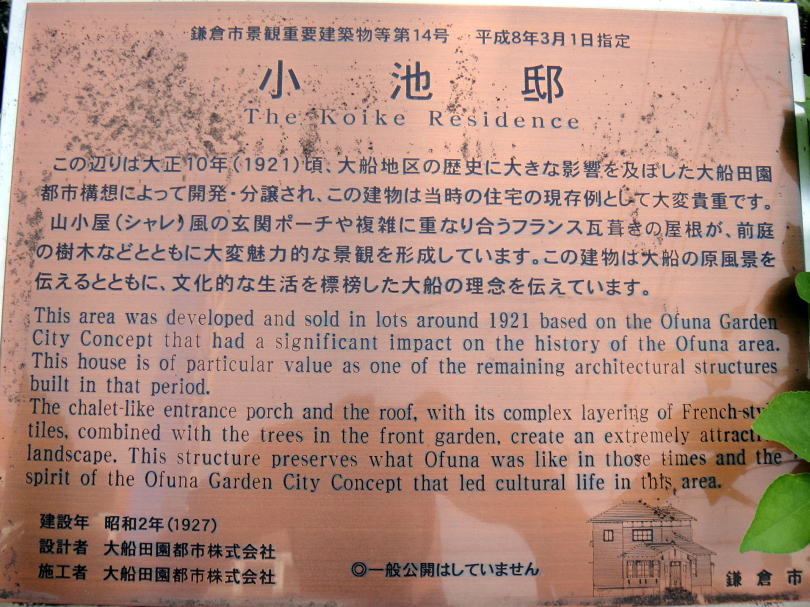 景観14