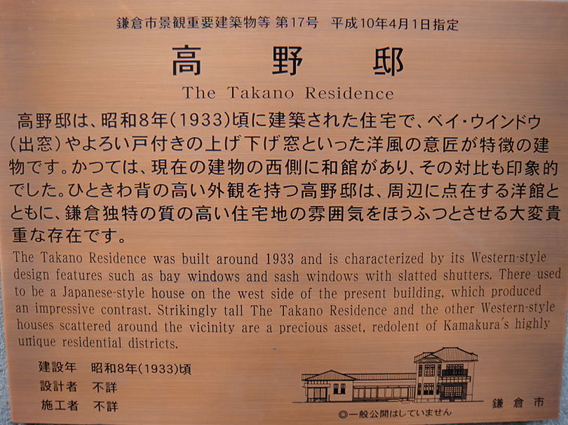 景観17