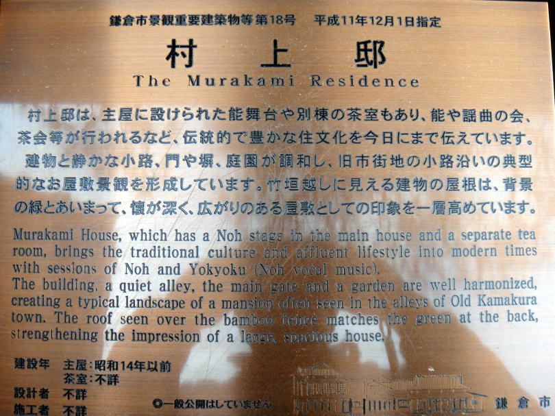 景観18