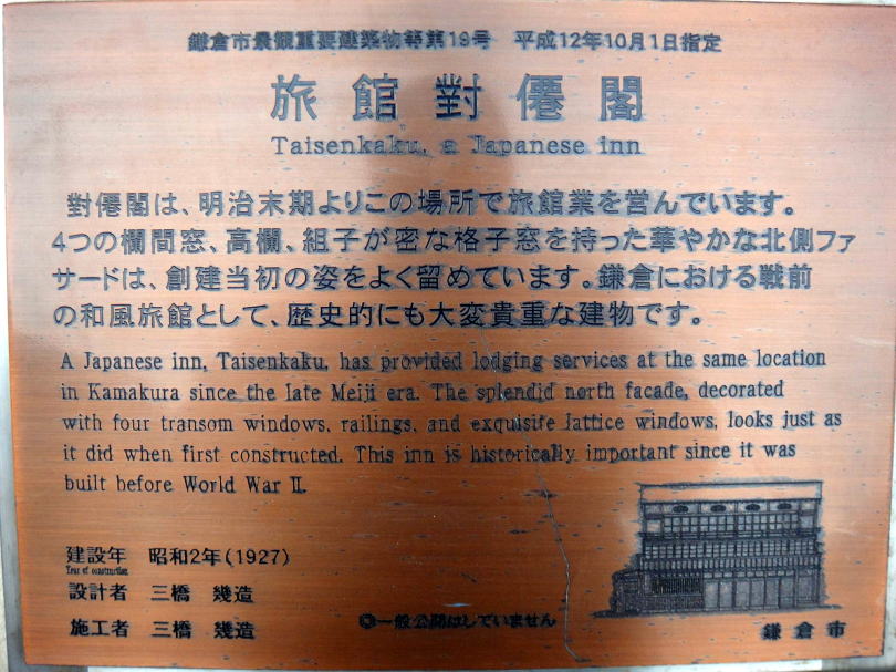 景観19