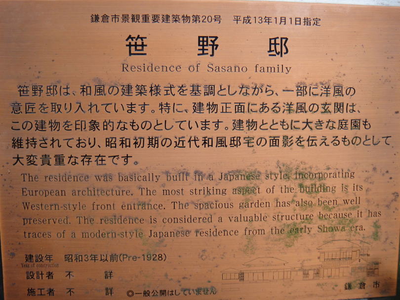 景観20