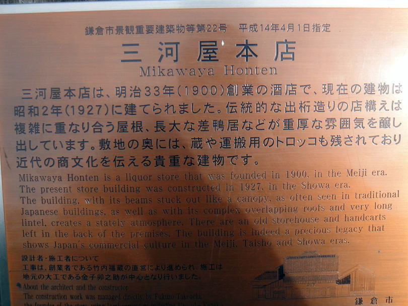 景観22