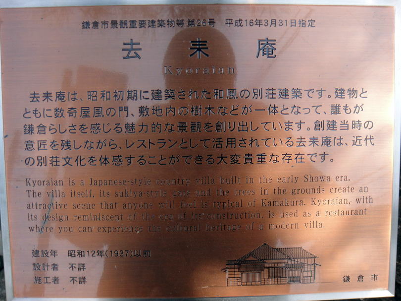 景観26