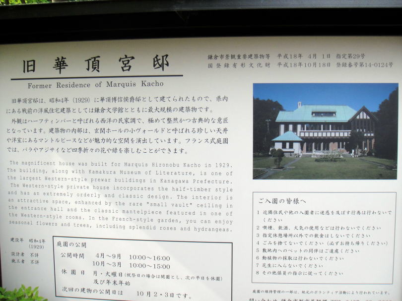 景観29