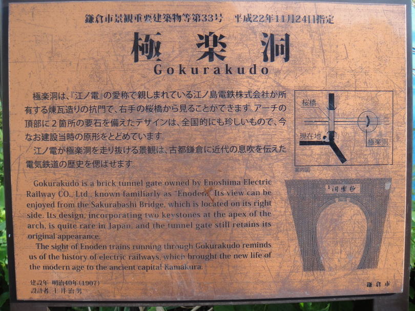 景観33