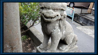 大黒社の狛犬阿形