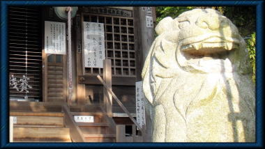 虚空蔵堂の狛犬阿形