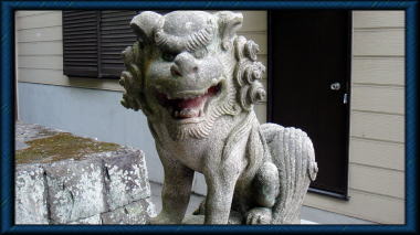 諏訪神社(御成町)狛犬阿形