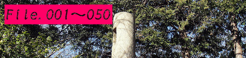 鎌倉探訪1-50