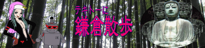 taitoruanime2